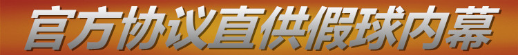 公告图